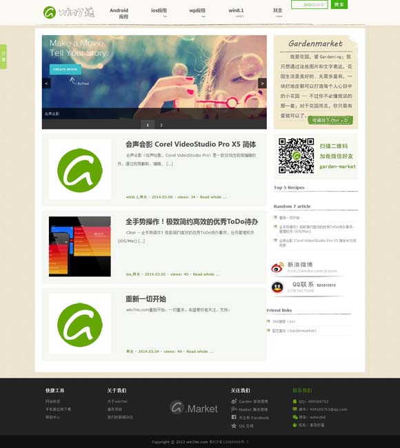 澳门118开奖网最快开奖结果app下载 《莫莉的冒险》曝剧照 蒋勤勤王千源联手带娃